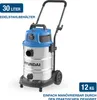 A studio shot of a wet and dry vacuum cleaner. Produktbild-Vorschau