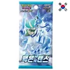 Pokémon TCG : Épée et Bouclier - Lance d'Argent - Booster Voir les images du produit 3
