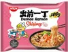Nissin Demae nouilles instantanées aux crevettes, paquet de Voir les images du produit 2