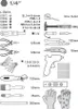 A collection of tools and accessories, including screwdrivers, pliers, a hammer, a glue gun, gloves, and a tape measure, arranged in a grid-like layout. Produktbild-Vorschau