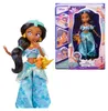 Disney Princess Disney Prinzessin Jasmin Manga-Puppe zum Produktbild-Vorschau 2