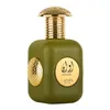 A product shot of a green perfume bottle with gold accents. Produktbild-Vorschau