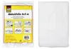 EASY WORK Abdeckfolie 4x5m 10 Stück Verkaufseinheit 261228 Podgląd zdjęcia produktu 1