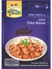 Pasta przyprawowa Asian Home Gourmet do klasycznej tikka Podgląd zdjęcia produktu 1