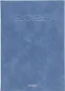 herlitz Taschenkalender Sidney 2026 A5, blau Produktbild-Vorschau 3