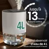 Humidificateur Emerio – Humidificateur – 35 dB – 4 L – Voir les images du produit 3