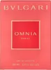 Parfüm Mujer Bvlgari Omnia Coral EDT 100 ml Produktbild-Vorschau 7