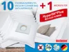 Sparpack - 10 Staubfilterbeutel passend für Bomann - BS Produktbild-Vorschau 2