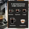 Krups EA5028, Espressomaschine, 2 l, Kaffeebohnen, Produktbild-Vorschau 9
