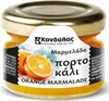 Kandylas Orangenmarmelade 30 g im Glas aus Griechenland Produktbild-Vorschau 2