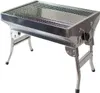 Schaschlik Grill Mangal Angler, rostfrei mit Klappbeinen, Produktbild-Vorschau 1