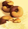 MULINO BIANCO Abbracci - Biscotti al burro e cacao 350g x 6 Anteprima dell’immagine prodotto 4