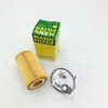 MANN FILTER Filter Autoteile HU 7010 Z Reinigung Ersatz Produktbild-Vorschau 8