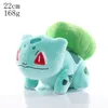 Bisasam Plüschtier 22 cm – Pokémon Kuscheltier – Weiches Produktbild-Vorschau 2