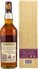 Tamnavulin French Cabernet Sauvignon Cask Finish - Single Produktbild-Vorschau 2