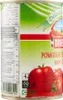 Divella Pomodori Pelati Pflaumenschälende Tomaten, 100% Produktbild-Vorschau 2
