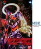 BANDAI BAN5066737 HG Evangelion-01 (New Movie ver.) Kakusei Produktbild-Vorschau 1
