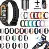 Armband Für Xiaomi Smart Band 8 9 * Sand * Nylon Magnet Produktbild-Vorschau 7
