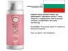 Wow Bust Gel - 200 ml Podgląd zdjęcia produktu 9