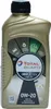 TotalEnergies Quartz Ineo Xtra Long Life für 0W-20 1 Liter Produktbild-Vorschau 6