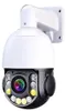 Kamera IP, 50-krotny zoom optyczny, dwukierunkowy dźwięk, Podgląd zdjęcia produktu 1