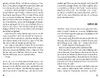 Radikal frei Produktbild-Vorschau 4