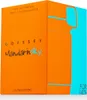 Armaf Odyssey Mandarin Sky eau de parfum pour homme 60 ml Voir les images du produit 6
