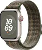 APPLE Nike Sport Loop pour Watch 41mm (sequoia/orange) Voir les images du produit 1