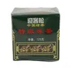 GREETING PINE Special Gunpowder Grüner Tee 125g | Grüntee | Produktbild-Vorschau 3