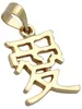 Ciondolo 15x11mm carattere cinese dell'amore oro 9ct lucido Anteprima dell’immagine prodotto 1