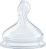 Nuk 10.125.018 Sauger Produktbild-Vorschau 6