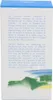 Hermes Un Jardin En Mediterranee EDT 50ml Voir les images du produit 7