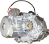Motor SET 125 ccm Vollautomatik E-Starter oben ATV Quad Produktbild-Vorschau 4