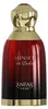 ANFAR 1950 Sunset in Dubai Extrait 100 ml Produktbild-Vorschau 2