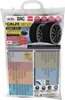 Schneesocken geeignet für Reifengröße 195/80R15 Produktbild-Vorschau 4