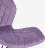 Close-up of a purple velvet bar stool seat and back. Voir les images du produit