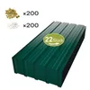 22x Trapezblech 10m² Profilblech Blech Metall Dachblech Produktbild-Vorschau 12