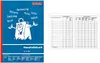 A product shot of a household budget book and sample pages. Anteprima dell’immagine prodotto