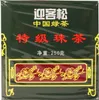Greeting Pine Grüntee Special Gunpowder 250g loser Grüner Produktbild-Vorschau 4