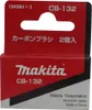 Makita 194984-3 Charbons de ponçage CB-132 Voir les images du produit 1