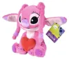 Simba, Disney, Stitch, Ángel, osito de peluche, 25 cm, Vista previa de la imagen del producto 3