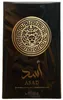 Lattafa Asad, Pánské, 100 ml, Tekutý parfém, Black Pepper, Náhled obrázku produktu 18