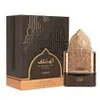 Nusuk Al Mukhtalif Signature Perfume 100 ml Voir les images du produit 3