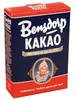 Bensdorp Cocoa Kakao w proszku Czekolada do picia w proszku Podgląd zdjęcia produktu 1