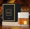 Lattafa Khamrah Eau De Parfum 100 ml (unisex) Produktbild-Vorschau 30