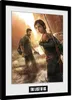 The Last of Us Part II Kunstdruck mit Rahmen: Key Art (30 x Produktbild-Vorschau 3