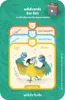 Tigercard - WILDCARD (3 PEZZI) - Carte Tigermedia Anteprima dell’immagine prodotto 4