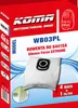 KOMA WB03PL - Súprava 12 ks vreciek + HEPA filter HFRW4 do Náhľad obrázku produktu 9