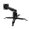 A black projector mount is shown against a white background. Voir les images du produit