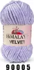 A ball of purple velvet yarn on a white background. Podgląd zdjęcia produktu